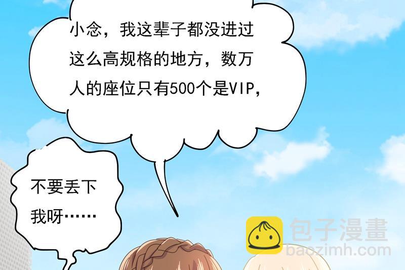 我竟然坐在大佬中间(1/2)-第329话