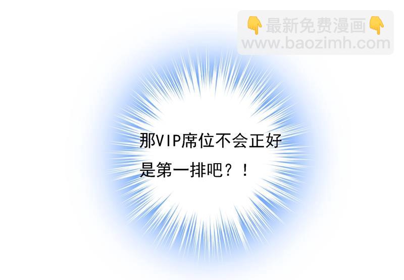 我竟然坐在大佬中间(1/2)-第329话