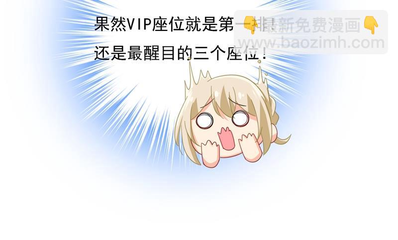 我竟然坐在大佬中间(1/2)-第329话