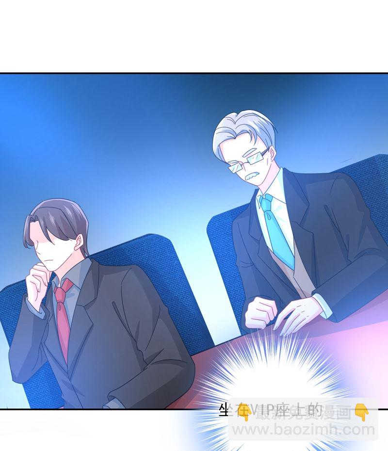 我竟然坐在大佬中间(1/2)-第329话