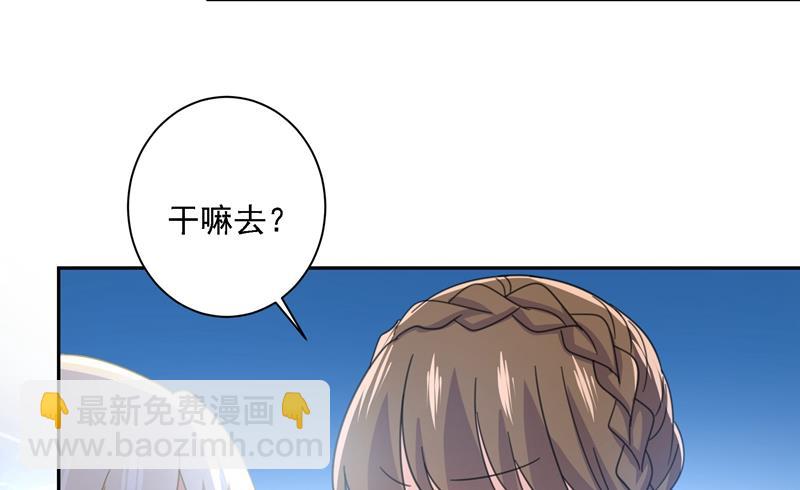 我竟然坐在大佬中间(1/2)-第329话