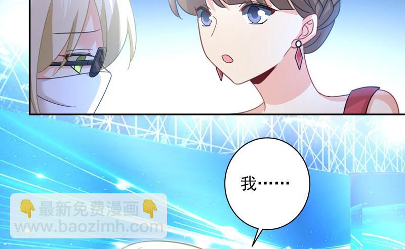 我竟然坐在大佬中间(1/2)-第329话