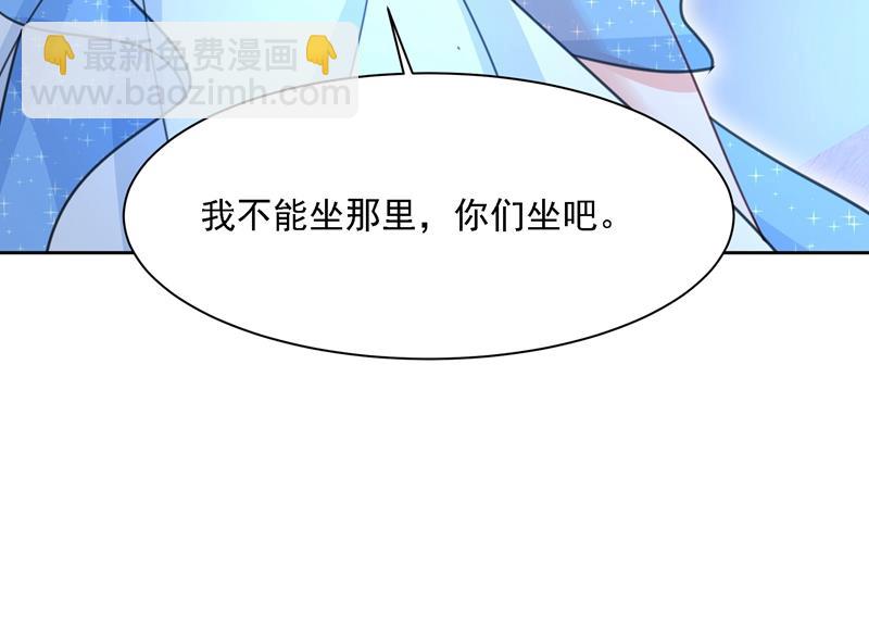 我竟然坐在大佬中间(1/2)-第329话