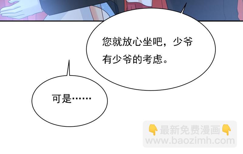 我竟然坐在大佬中间(1/2)-第329话