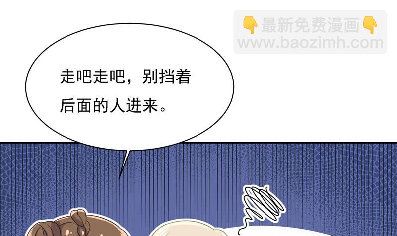 我竟然坐在大佬中间(1/2)-第329话