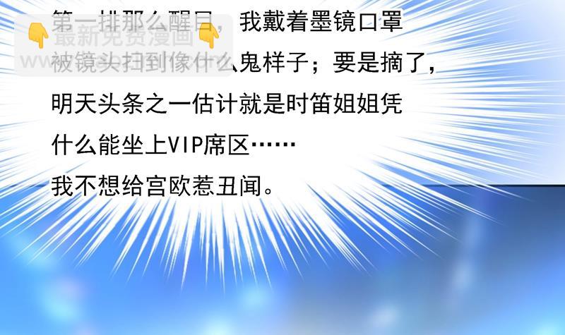 我竟然坐在大佬中间(1/2)-第329话