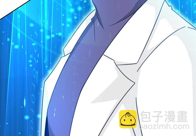 宫欧一定是疯了！(1/2)-第331话