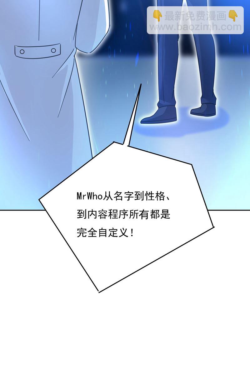 宫欧一定是疯了！(1/2)-第331话