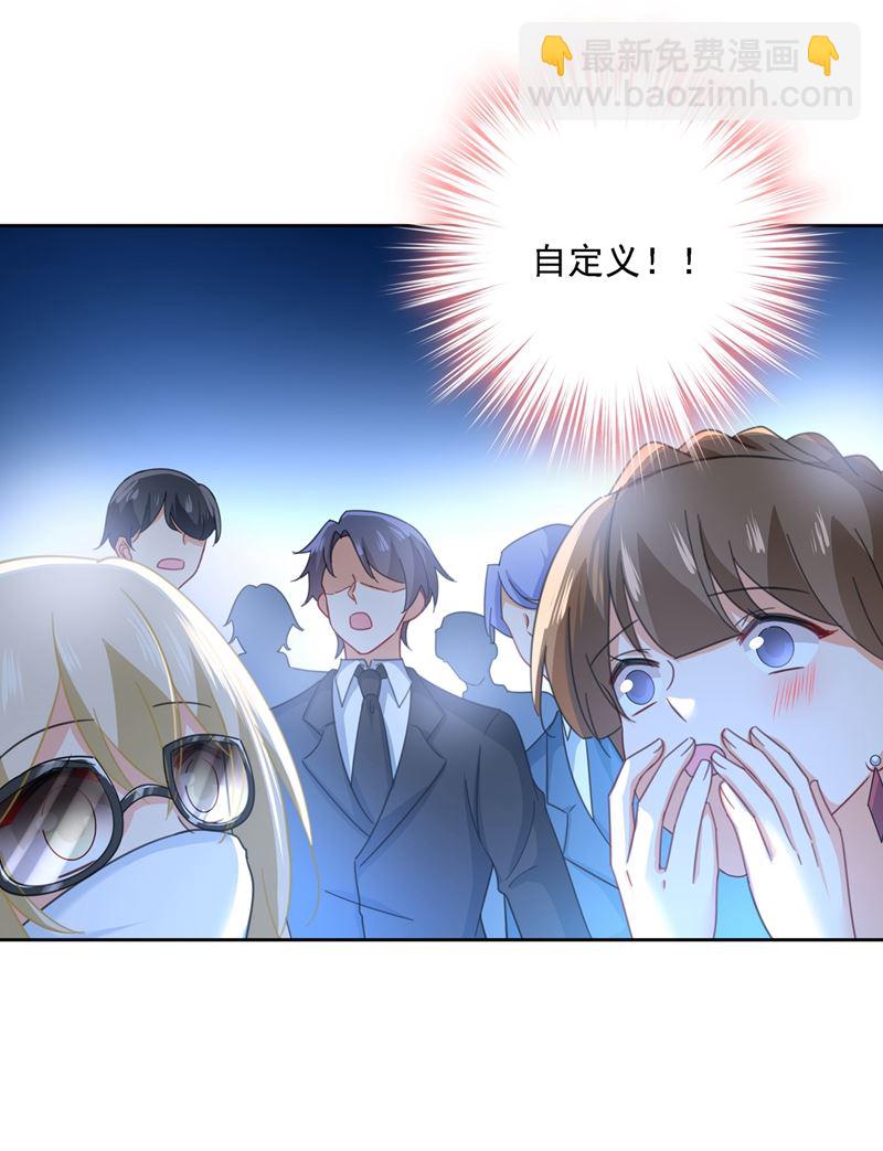 宫欧一定是疯了！(1/2)-第331话