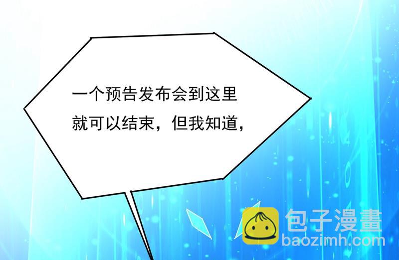 宫欧一定是疯了！(1/2)-第331话
