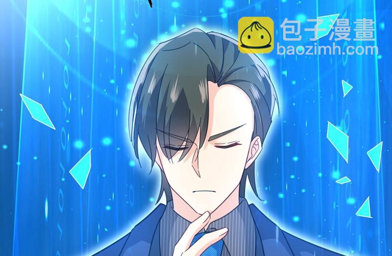 宫欧一定是疯了！(1/2)-第331话