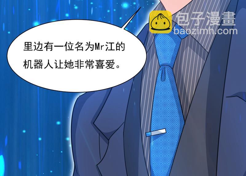 宫欧一定是疯了！(1/2)-第331话