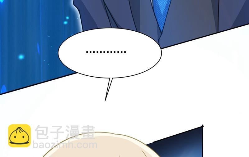 宫欧一定是疯了！(1/2)-第331话