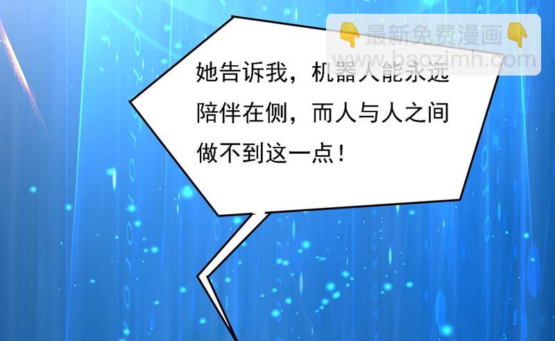 宫欧一定是疯了！(1/2)-第331话