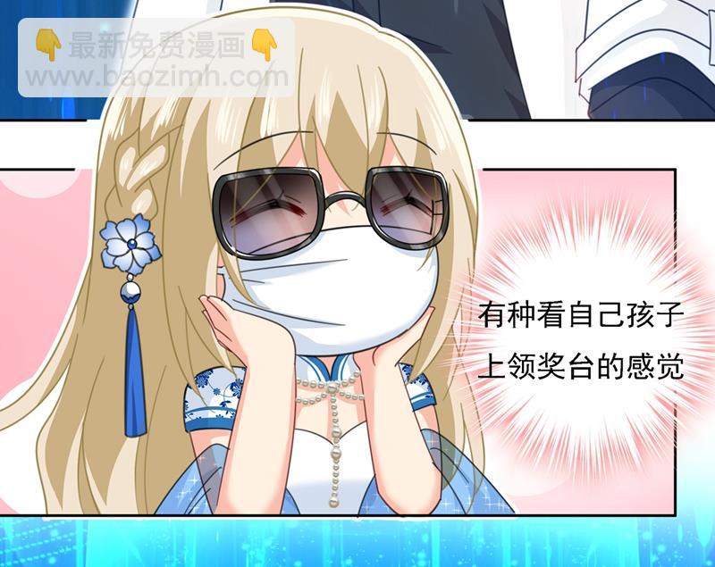 宫欧一定是疯了！(1/2)-第331话