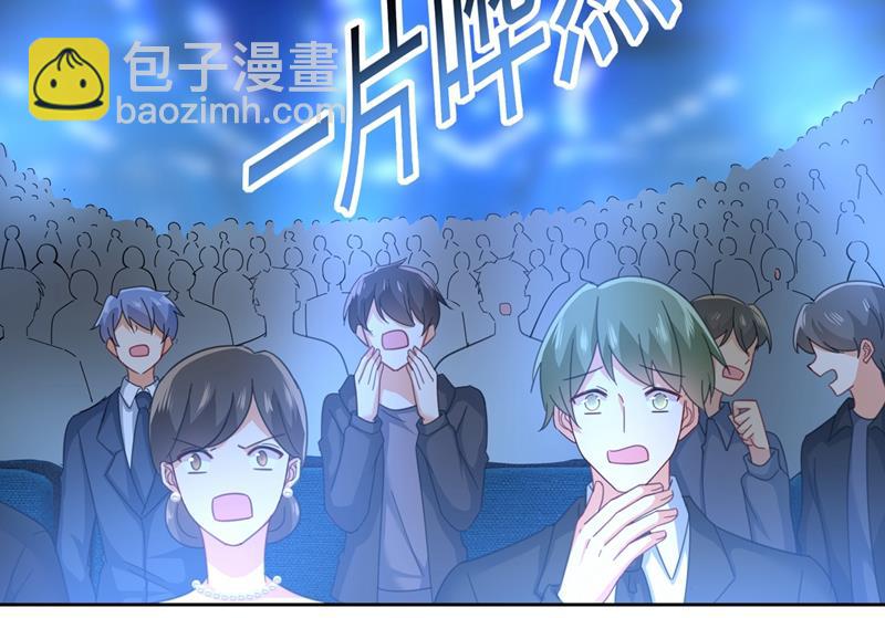 宫欧一定是疯了！(1/2)-第331话
