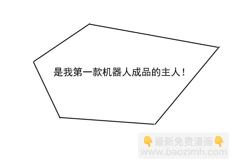 宫欧一定是疯了！(1/2)-第331话
