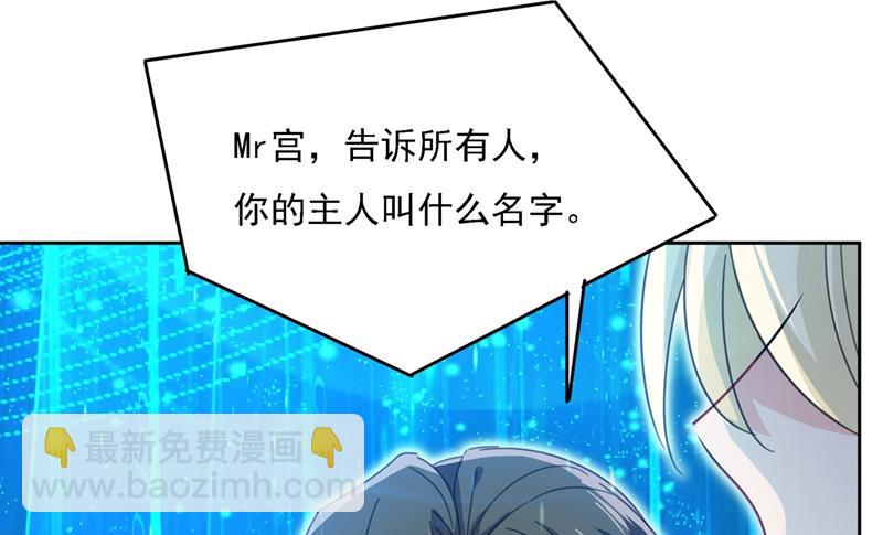 宫欧一定是疯了！(1/2)-第331话