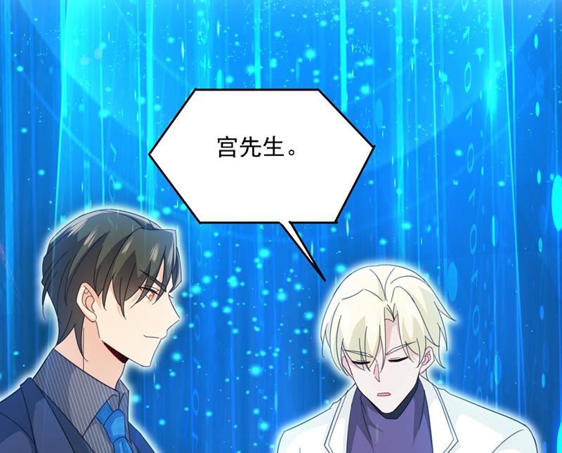 宫欧一定是疯了！(1/2)-第331话