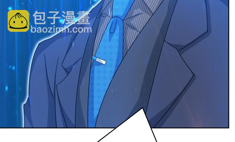 宫欧一定是疯了！(1/2)-第331话