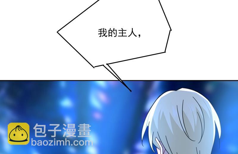 宫欧一定是疯了！(1/2)-第331话