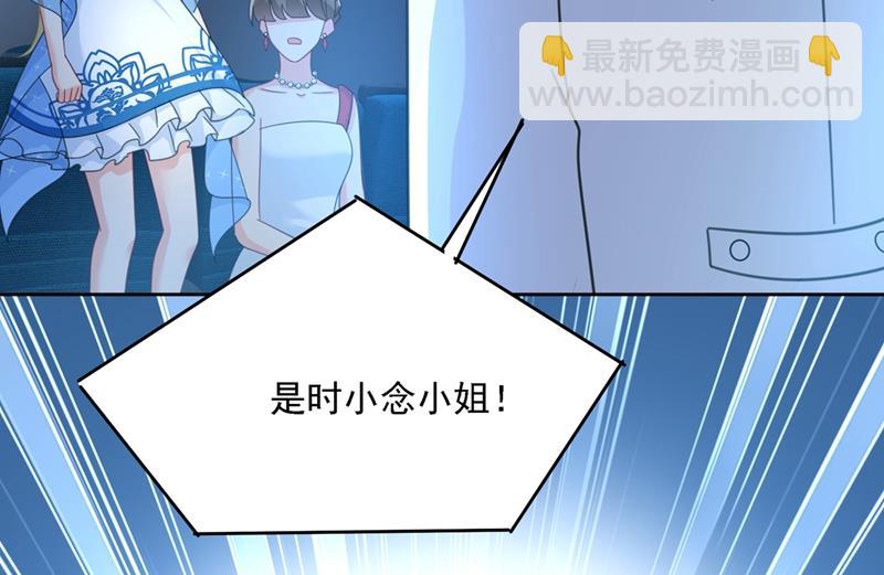 宫欧一定是疯了！(1/2)-第331话