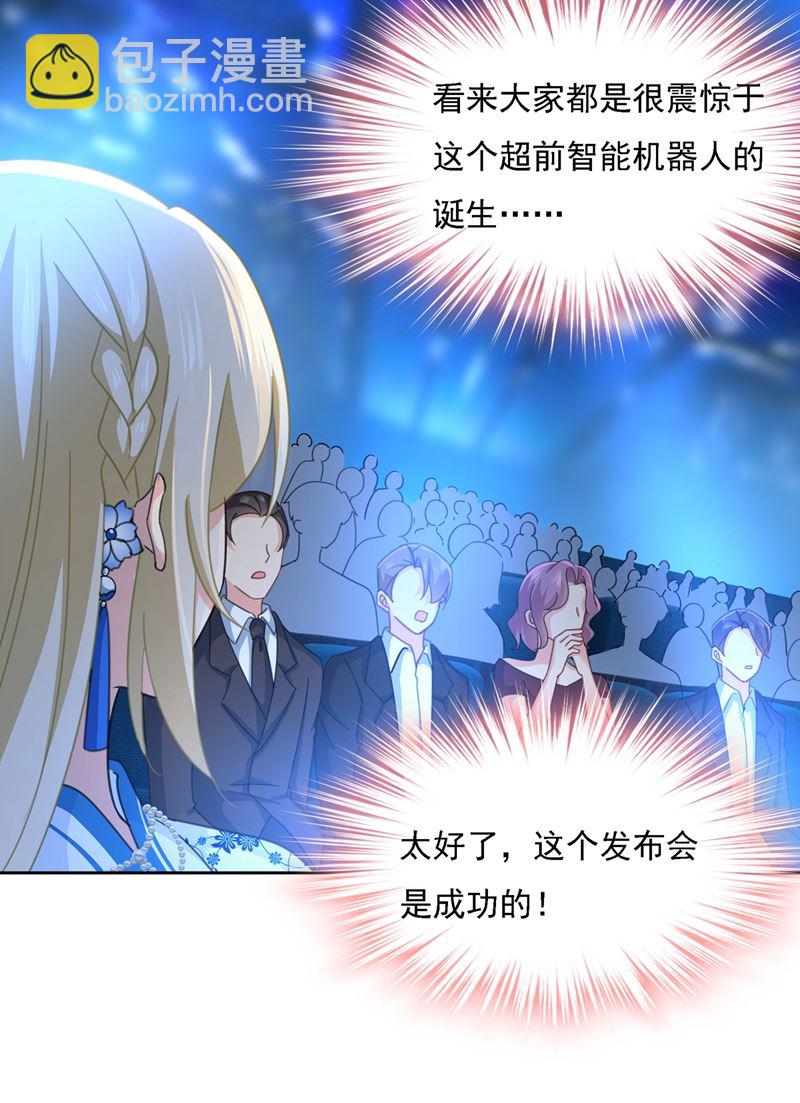 宫欧一定是疯了！(1/2)-第331话
