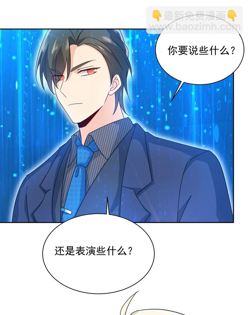 宫欧一定是疯了！(1/2)-第331话