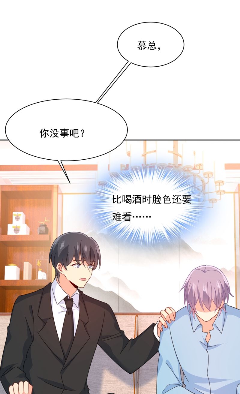 小念终于开窍了(1/2)-第333话