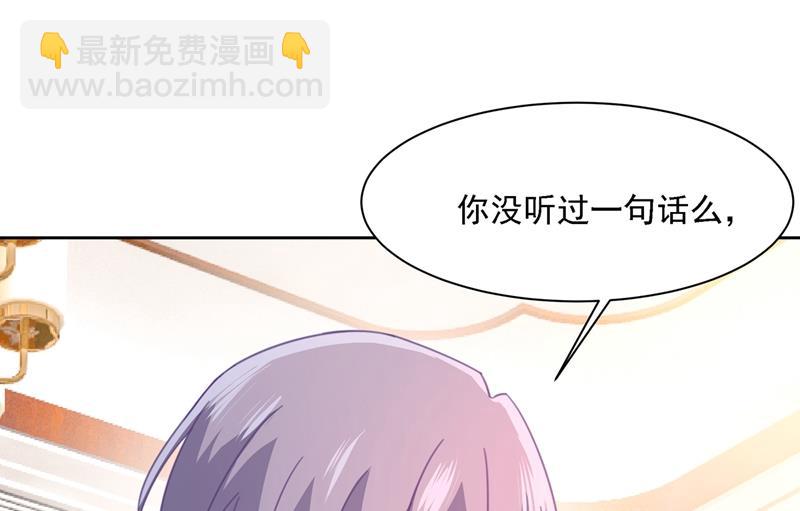 小念终于开窍了(1/2)-第333话