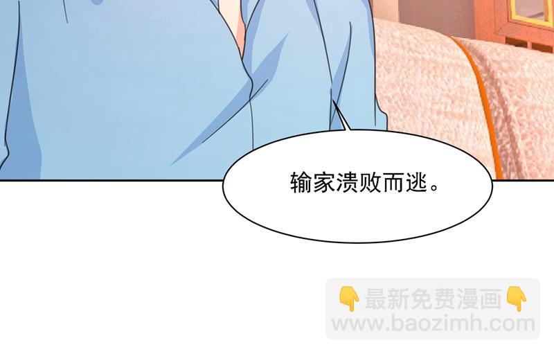 小念终于开窍了(1/2)-第333话