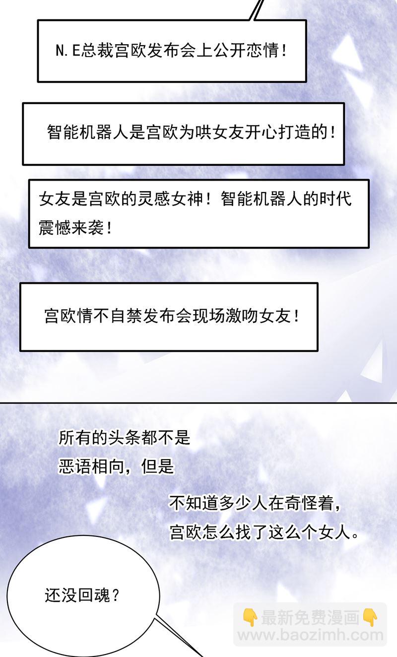 小念终于开窍了(1/2)-第333话