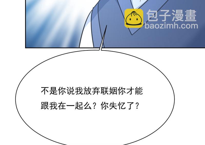 小念终于开窍了(1/2)-第333话