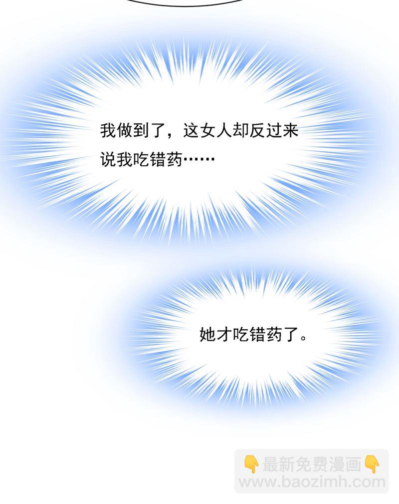 小念终于开窍了(1/2)-第333话