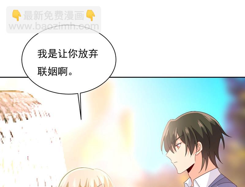 小念终于开窍了(1/2)-第333话