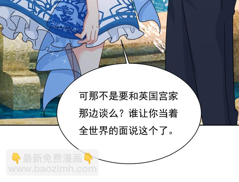 小念终于开窍了(1/2)-第333话