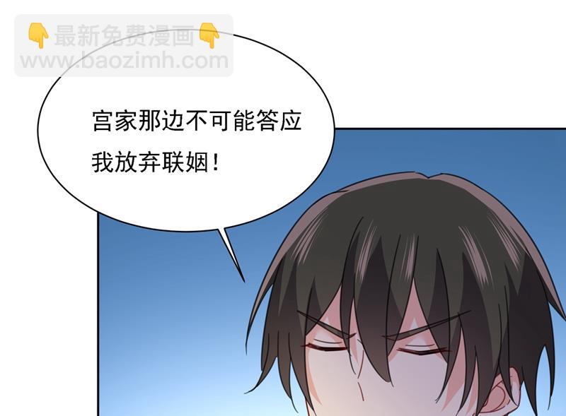 小念终于开窍了(1/2)-第333话