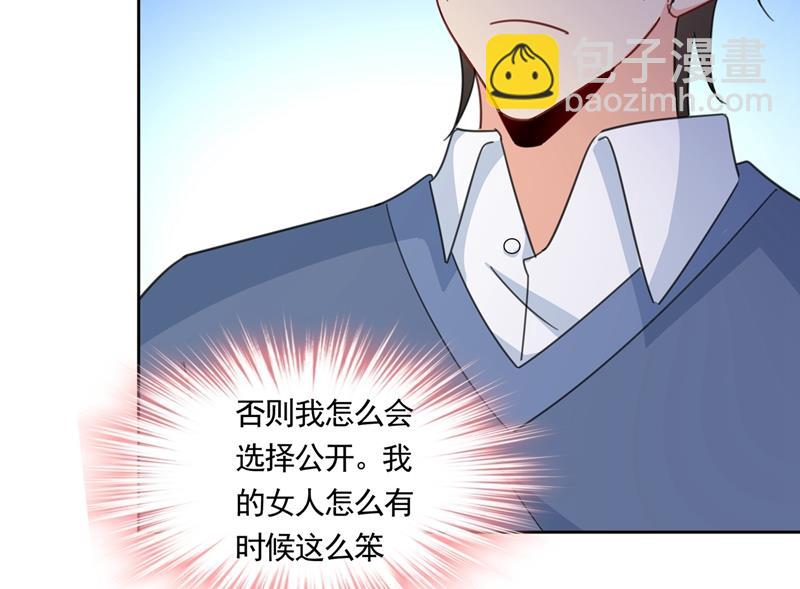 小念终于开窍了(1/2)-第333话