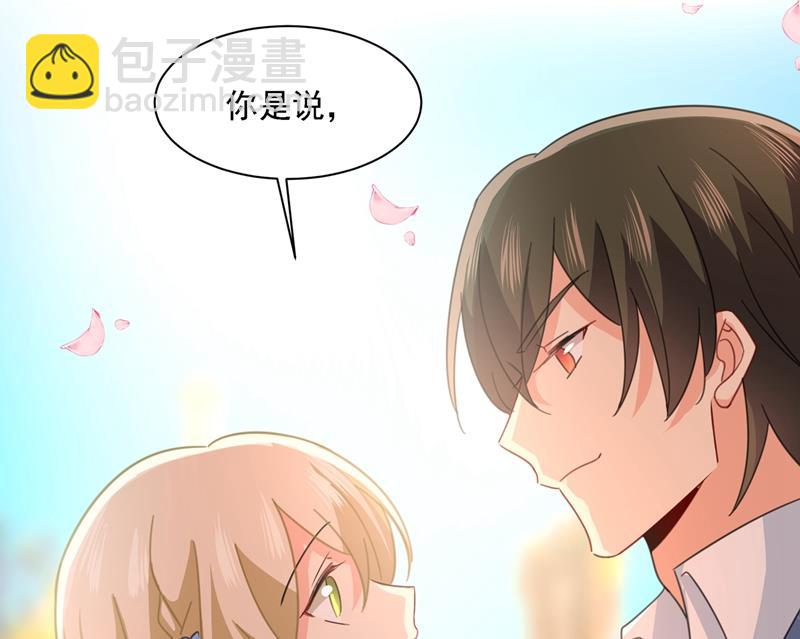 小念终于开窍了(1/2)-第333话