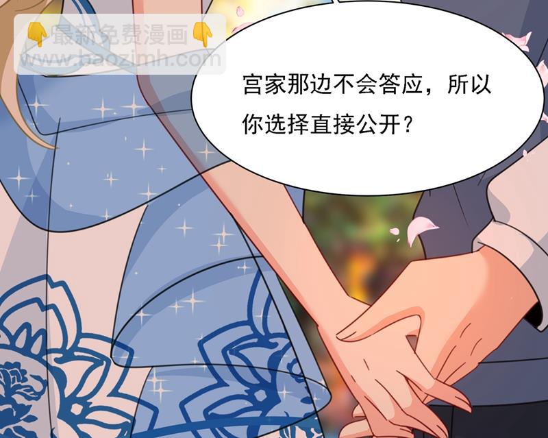 小念终于开窍了(1/2)-第333话