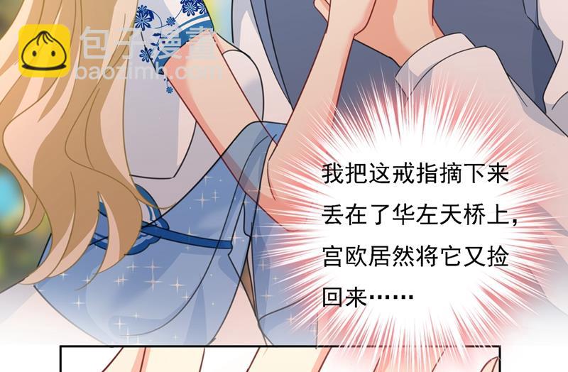 小念终于开窍了(1/2)-第333话