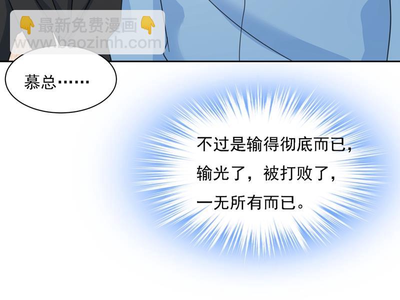 小念终于开窍了(1/2)-第333话