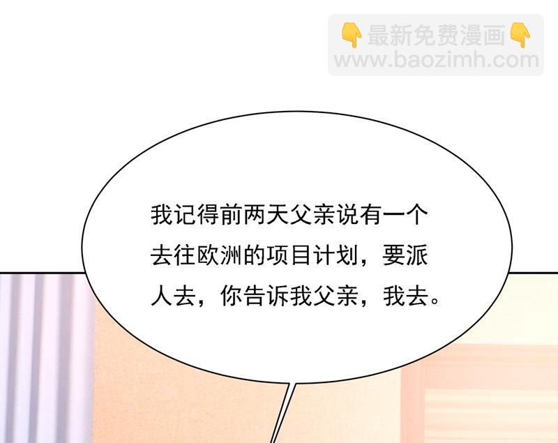 小念终于开窍了(1/2)-第333话