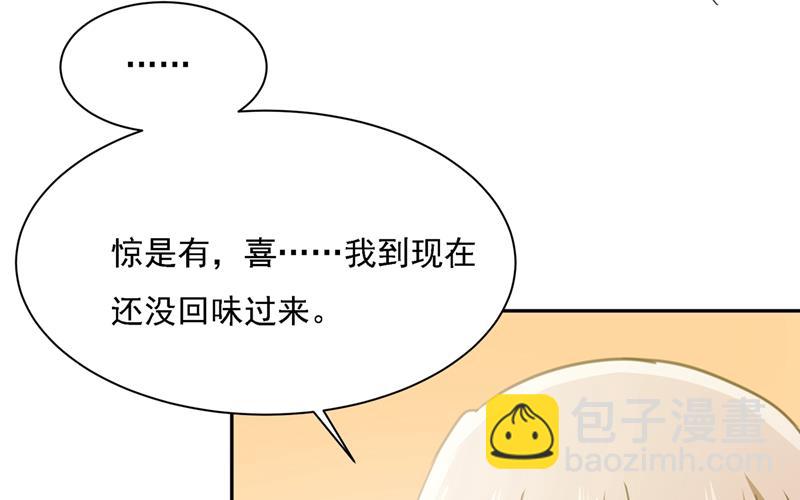 你太小看我宫欧了(1/2)-第335话