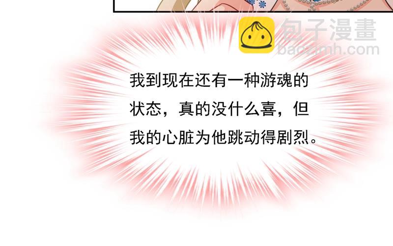 你太小看我宫欧了(1/2)-第335话