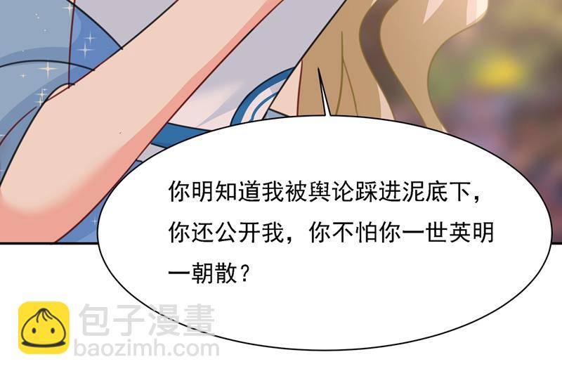 你太小看我宫欧了(1/2)-第335话