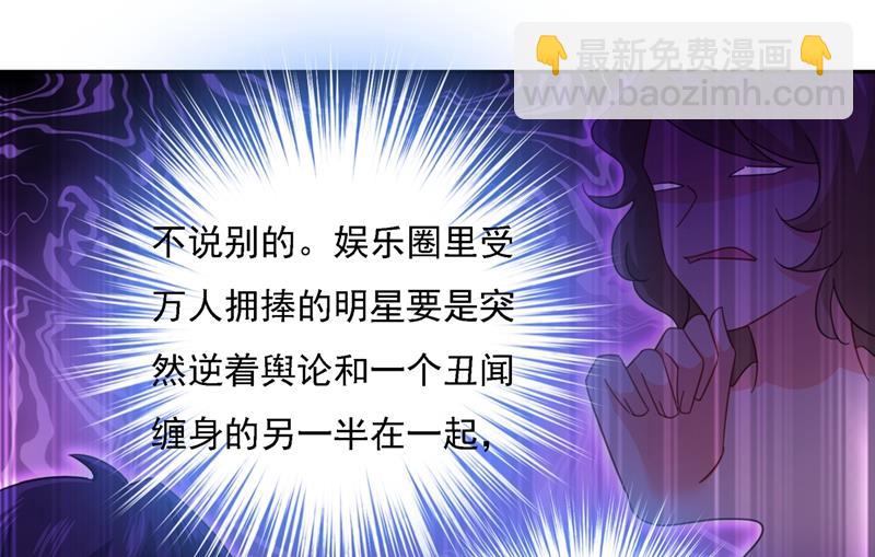 你太小看我宫欧了(1/2)-第335话