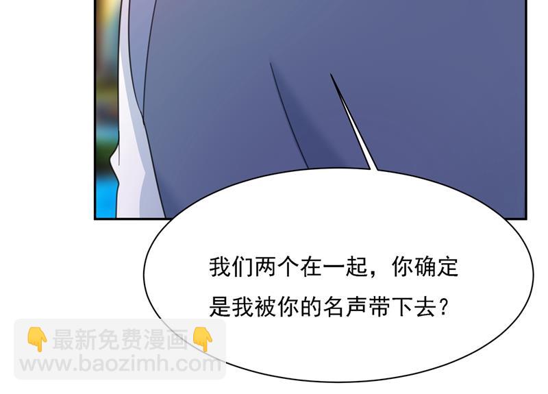 你太小看我宫欧了(1/2)-第335话