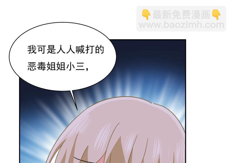 你太小看我宫欧了(1/2)-第335话