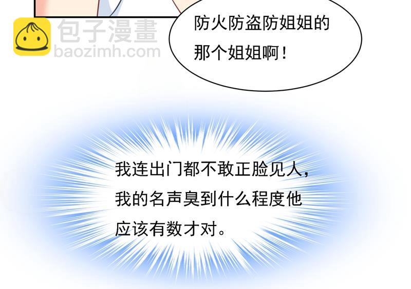 你太小看我宫欧了(1/2)-第335话